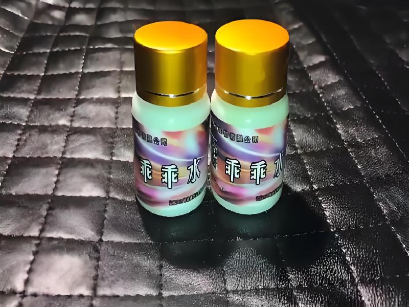 女士专用红蜘蛛8359-3Hx型号